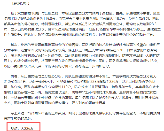 马竞可能撤,回大都会球,场申办,彩客网比分,体育赛事数据,赛事比分信息,体育赛事平台,赛事中心