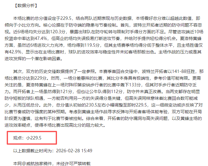 东京奥运女,足项目小组,抽签结果公,彩客网比分,体育赛事数据,赛事比分信息,体育赛事平台,赛事中心