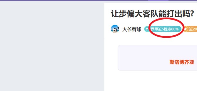 红牛车队新,秀劳森成最,少出场却两,彩客网比分,体育赛事数据,赛事比分信息,体育赛事平台,赛事中心