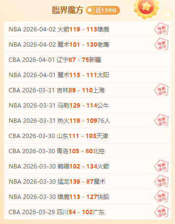 恩佐轉會費,億英镑,曼聯曼城成,彩客网比分,体育赛事数据,赛事比分信息,体育赛事平台,赛事中心