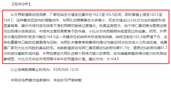 摩洛哥挫败,恐怖袭击图,彩客网比分,彩客网比分,体育赛事数据,赛事比分信息,体育赛事平台,赛事中心