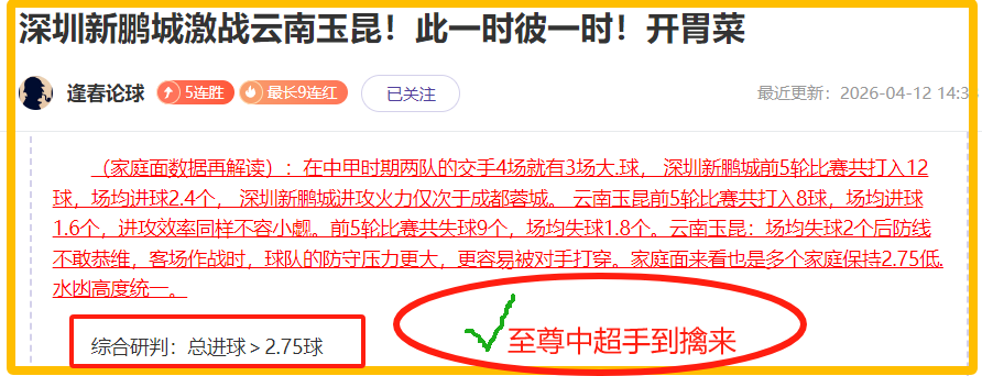 大乐透期号,专家推荐,质合分析前,彩客网比分,体育赛事数据,赛事比分信息,体育赛事平台,赛事中心