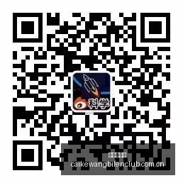 春季赛激战,正酣,战队新阵容,彩客网比分,体育赛事数据,赛事比分信息,体育赛事平台,赛事中心