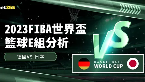 村界杯足球赛：新春佳节狂欢开幕