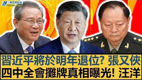 莱斯特城击败曼联，蒂勒曼斯关键进球，拉什福德独力难挽败局