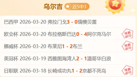 东京奥运女足项目小组抽签结果公布