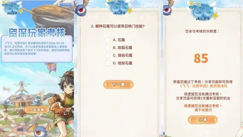周二005英冠赛事：雷克瑟姆VS南安普顿专家质合推荐