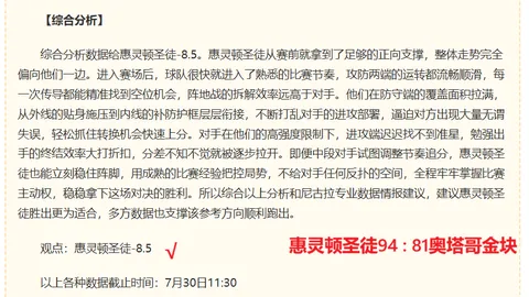 球星莱昂纳德休战期进行膝盖修复手术，康复进程缓慢